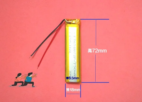 ความจุขนาดใหญ่3.7โวลต์ลิเธียมโพลิเมอร์แบตเตอรี่, MP3 MP4แบตเตอรี่ลิเธียม, 750มิลลิแอมป์ชั่วโมงแผ่นป้องกัน,ขนาดเล็กเคี้ยวหมากฝรั่งประเภท