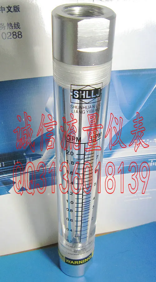 LZM-15G pipeline flowmeter 0.5-5GPM 1.8-18LPM 4 aluminum joint water meter