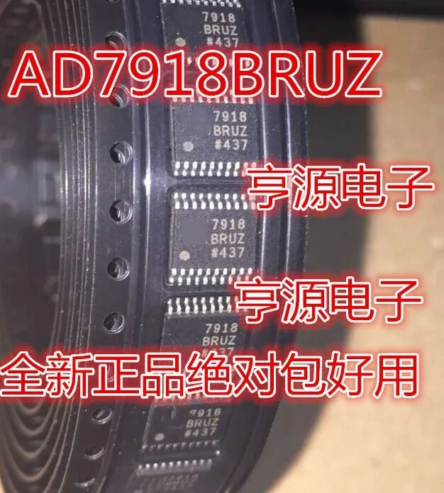 

Module AD7918 AD7918BRU AD7918BRUZ Original authentic and new Free Shipping