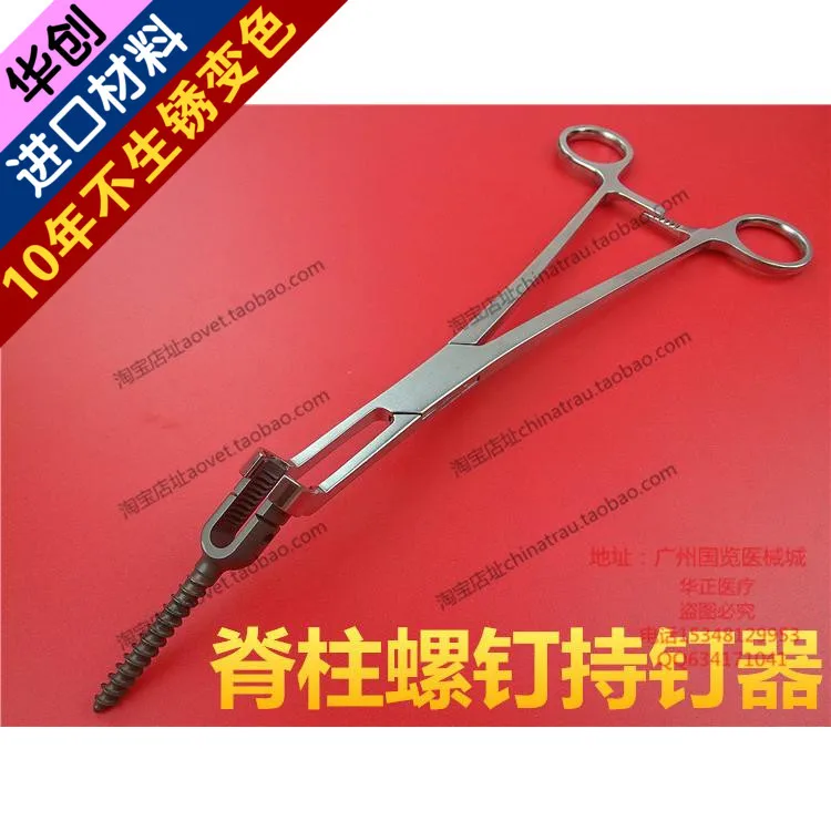 

Medical orthopedics instrument spinal system stainless steel screw holding forceps screw pliers rod forceps for medical use