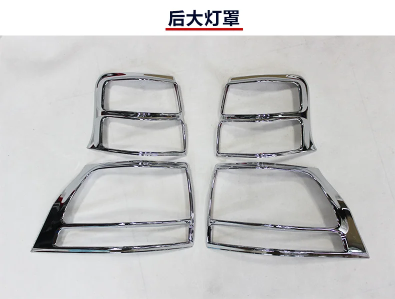 

For Toyota land cruiser prado 150 accessories ABS chrome rear lamp cover for Toyota land cruiser prado 150 2010 2011 2012 2013