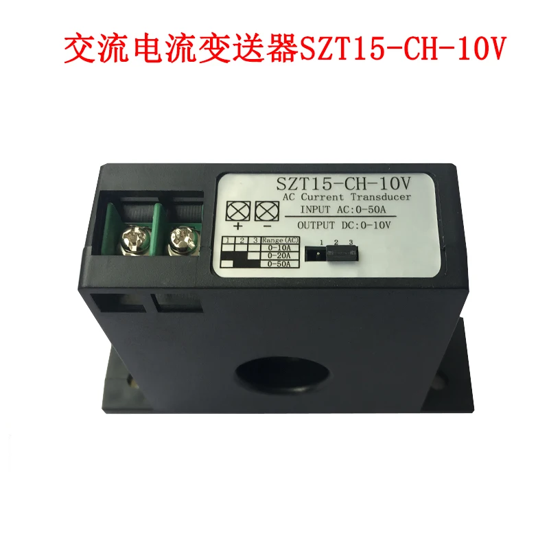 Electrorheological transmitter AC Current Sensor  INPUT AC0-10/20/50A  OUTput 0-5V/10V/420E  current meter  AC Current Converter