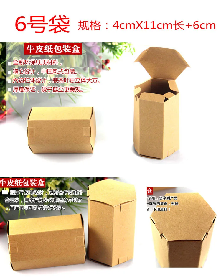 30Pcs/set Cute Kraft Paper Candy Box Wedding Favors Gift Tea Boxes Home Party Birthday Supply Hexagonal Carton Packaging Boxes