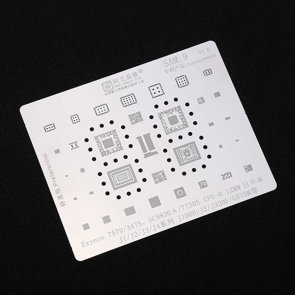 BGA Stencil for Samsung J1/J2/J3/J4/J100H/J320F/G570M/Exynos7570/3475/SC9830A/7730S/CPU BGA Reballing Plate Soldering Net