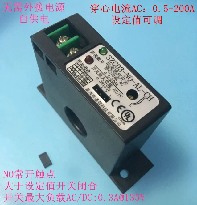 

Adjustable Current Induction Switch PLC Control Switch Volume Sensor Current Detection SZC03-NO-AL-CH