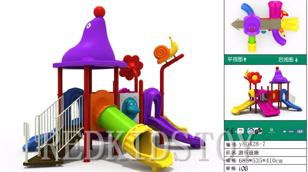 

Exported to Latvia Anti-rust Galvanized Steel Kids Play System 20 Years Factory Y80428