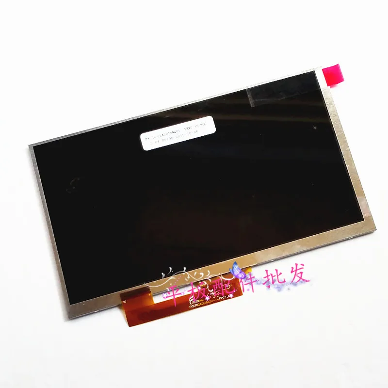 

Compatible replacement C700H30-W1 V2.0 7 inch lcd screen 30 pin 163MM*97MM*3MM