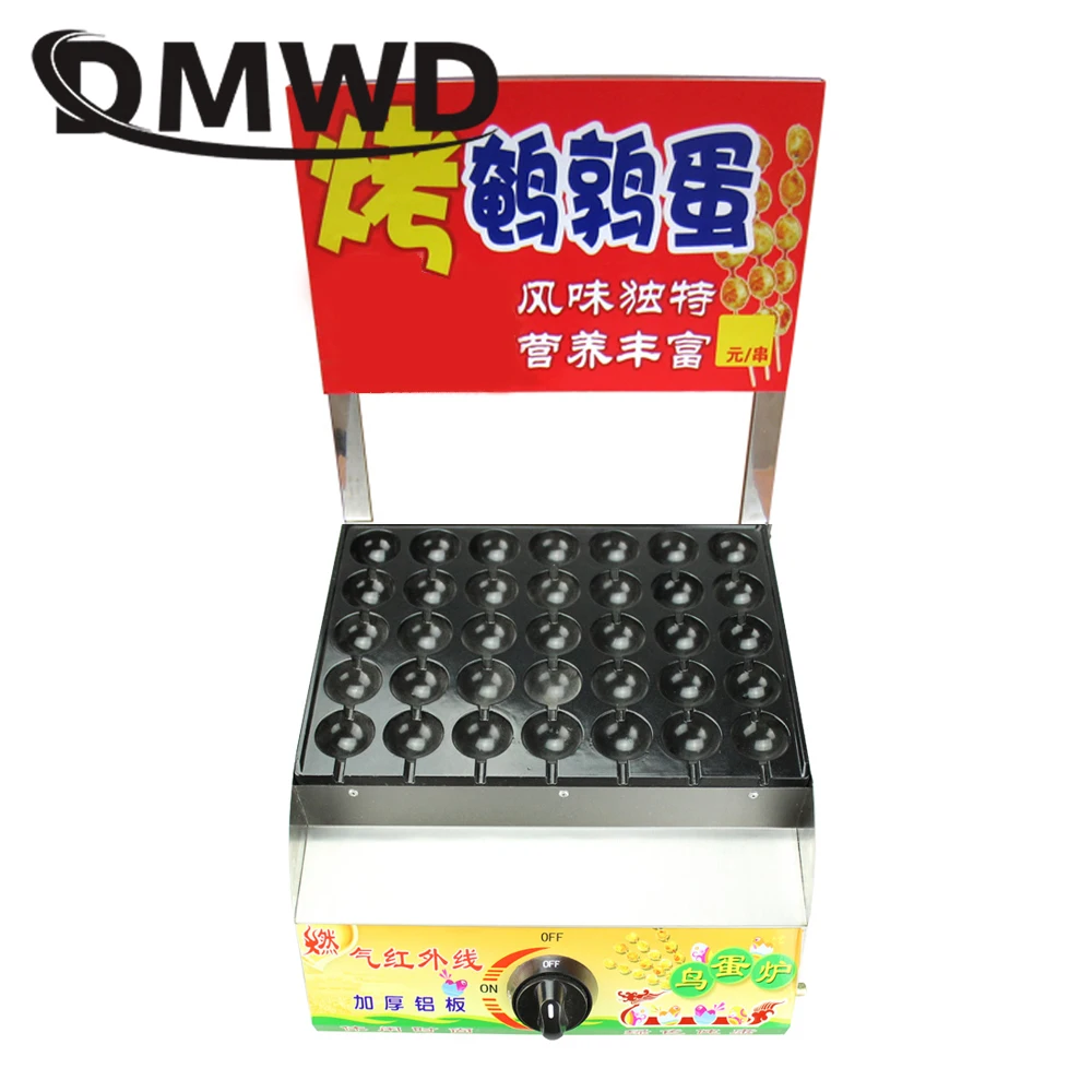 DMWD 35 Holes LPG Gas Roasted Bird Egg Grill Machine Quail Eggs Oven Iron Octopus Balls Stove Chibi Maruko Oven Takoyaki Maker