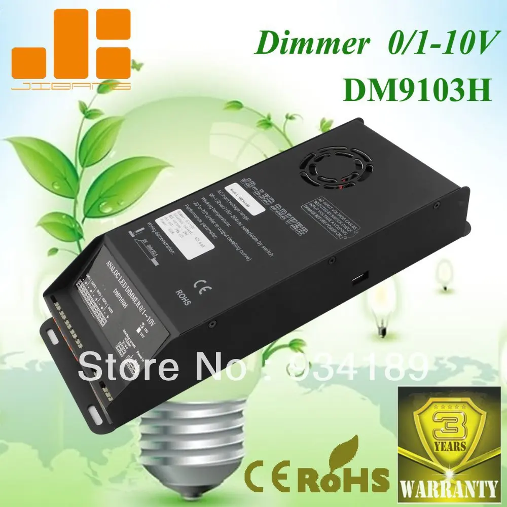 Free Shipping 0/1-10V 0-10V DIMMER 1 Channels Constant Voltage 110V 220V Input Single CH <28A/14A Max 350W, Model:DM9103H-12/24