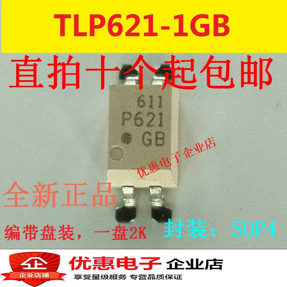 10PCS TLP621-1GR P621 P621GB TLP621-1GR SOP4 patch new