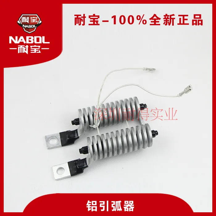 Welding Machine Parts Aluminum Arc Initiator of Welding Machine image 3