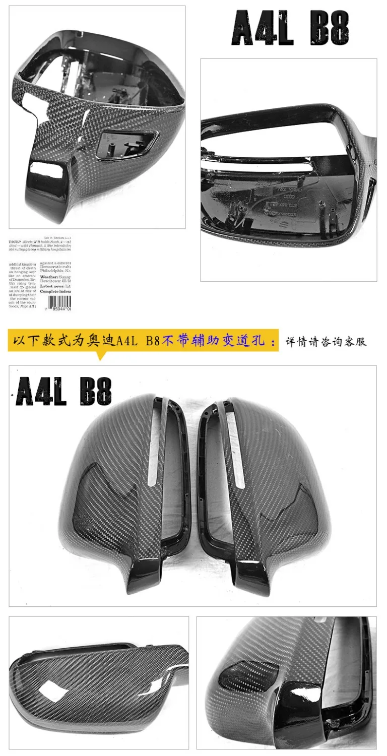 fit for A4L B8 A6L A5 Q3 B8 C6 S8 C3 09 10 11 13 16 carbon fiber Car Mirror rearview mirror Back Rear View Mirror