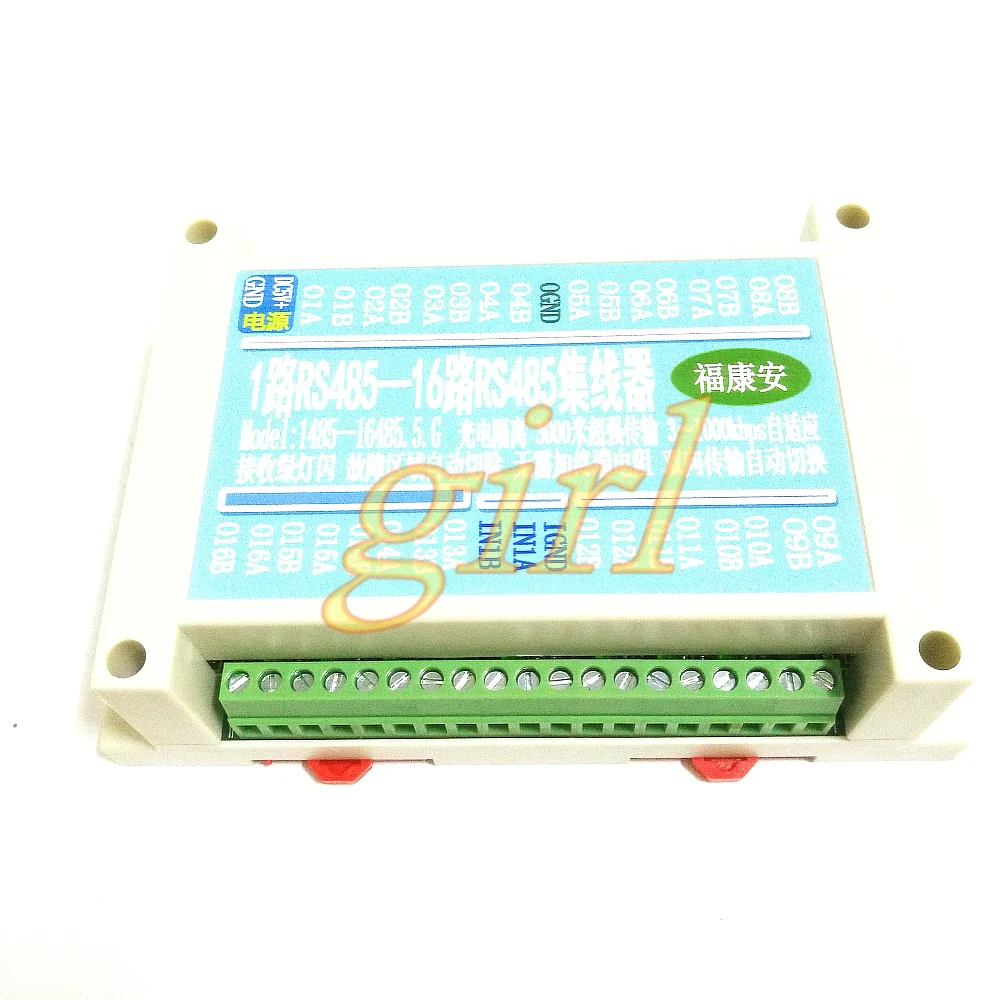 Industrial grade two-way 16 port RS485 hub 485 repeater 485 signal amplifier switch