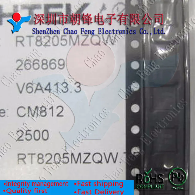 

10 шт. RT8205MGQW RT8205 EN ** QFN новый оригинал