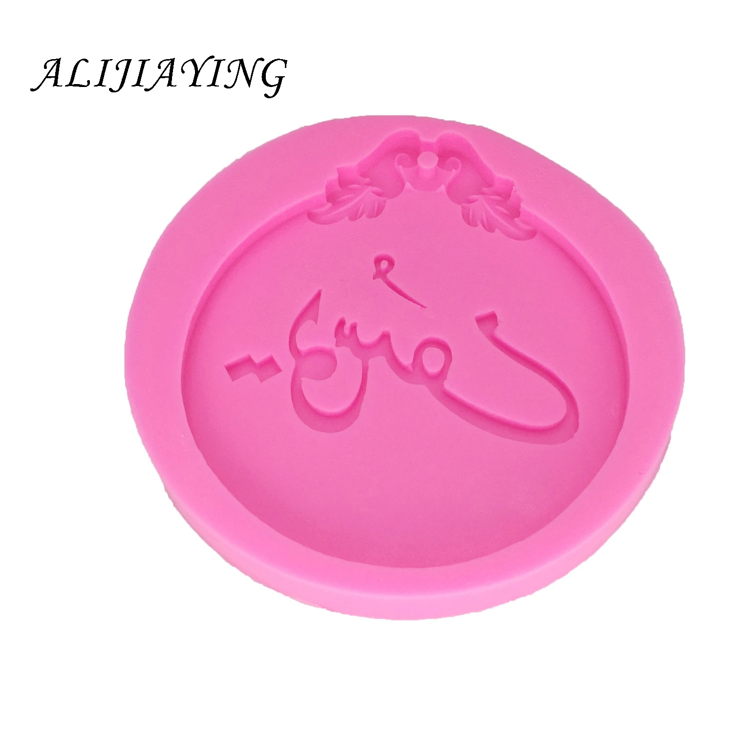 DIY Arabic alphabet silicone molds Letter Chocolate Fondant Cake Decorating Tools Sugar Polymer Clay Resin DY0025