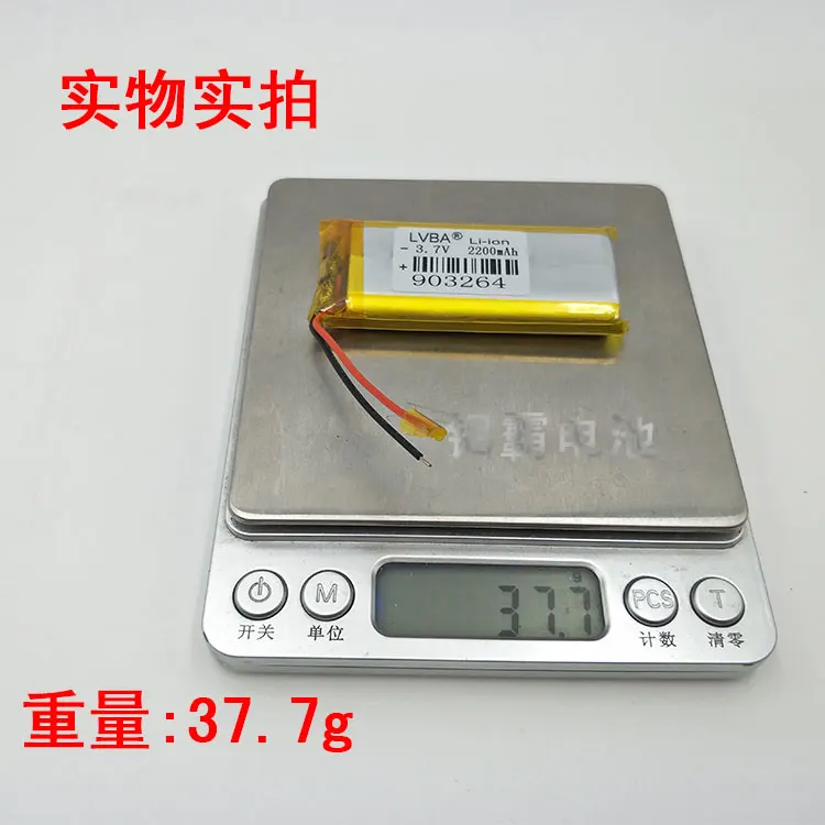 Pin lithium Polymer 3.7 v 2200 mah 903264 kỹ thuật số được xây dựng trong tay ấm hơn điện thoại di động pin
