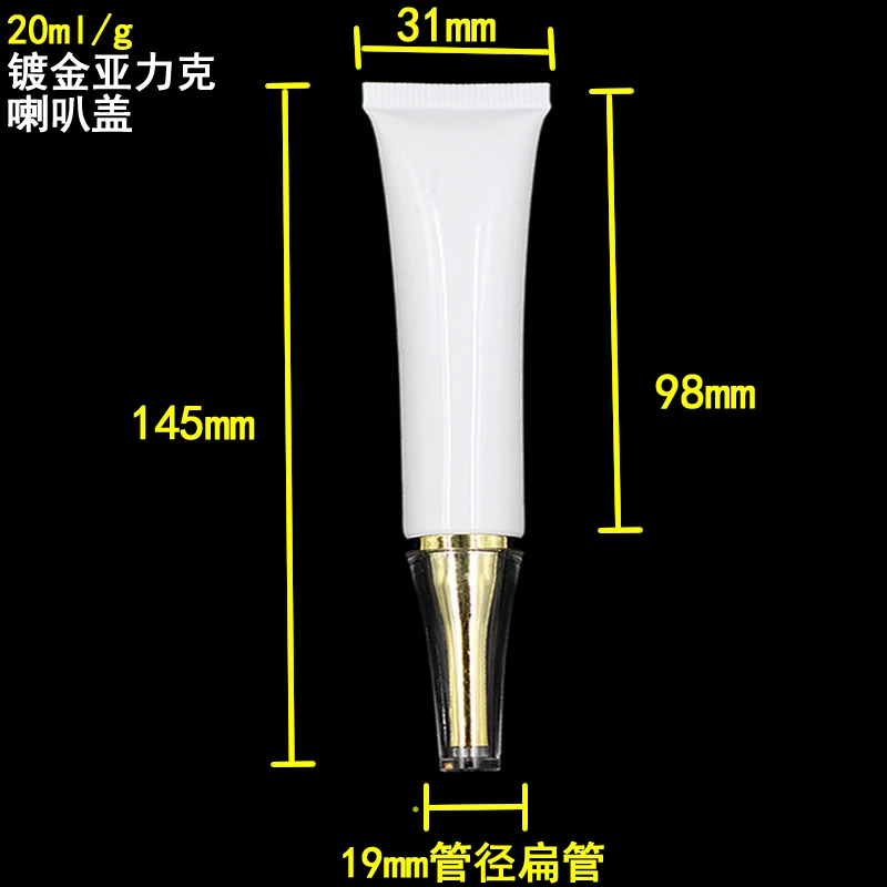 

20ML Sunscreen scream Tube,20G white Cream Tube with gold acrylic cuspidal lid,Cosmetic 20ml plastic soft Tubes wholesale