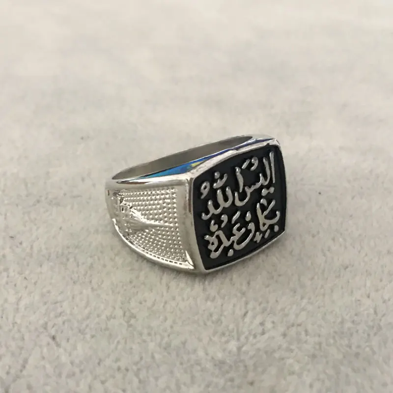 islam muslim ALLAISALLAH Holy Quran Verse written ring  Is Allah not sufficient of His servants