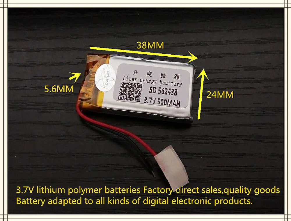 best battery brand 3.7V lithium polymer battery 562438 500MAH tachograph MP4 MP5 speakers