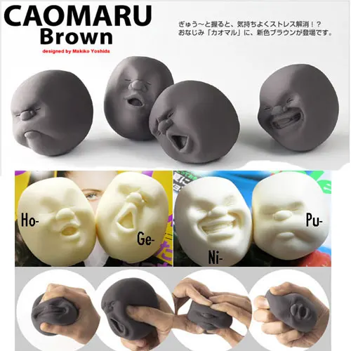 Funny gadgets anti stress toys squishy Vent Human Face Ball caomaru geek surprise Adult toys anti stress ball