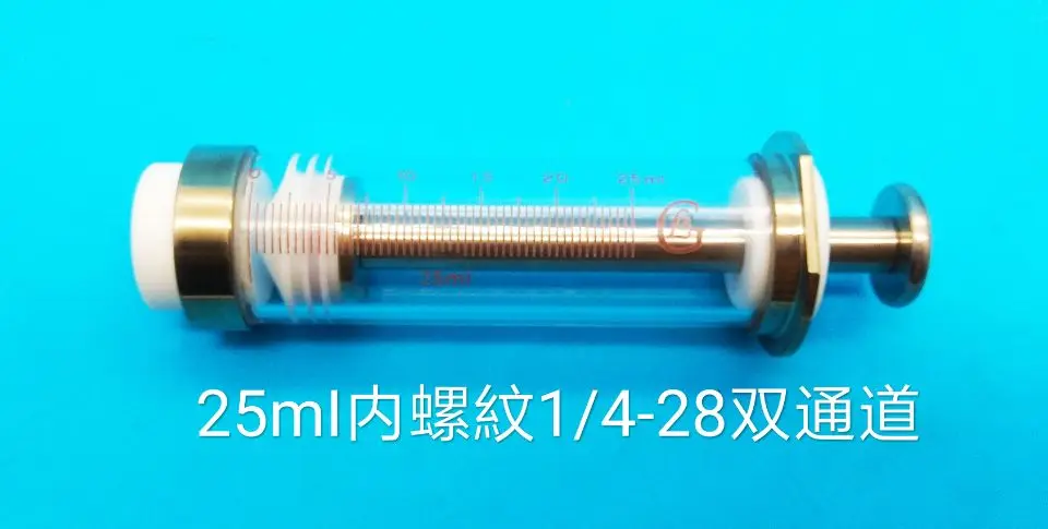 Internal Thread 1/4-28 Double Channel Airtight Syringe Glass Pump 25/50/100ml