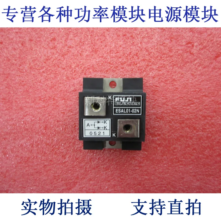 

ESAL01-02N 100A200V Rectifier Diode Module