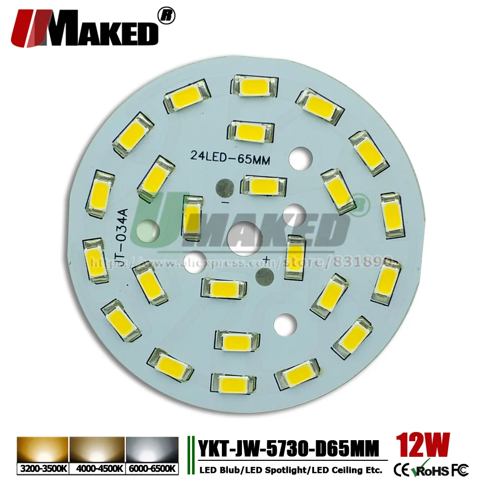 

UMAKED алюминиевый светодиодный светильник SMD5730, 12 Вт, 65 мм, светодиодный светильник, теплый/натуральный/белый цвет, потолочный светильник DIY