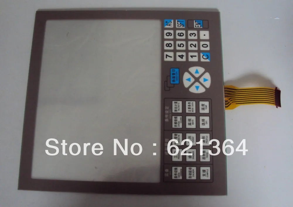 

NC9300 professional lcd screen sales for industrial screen