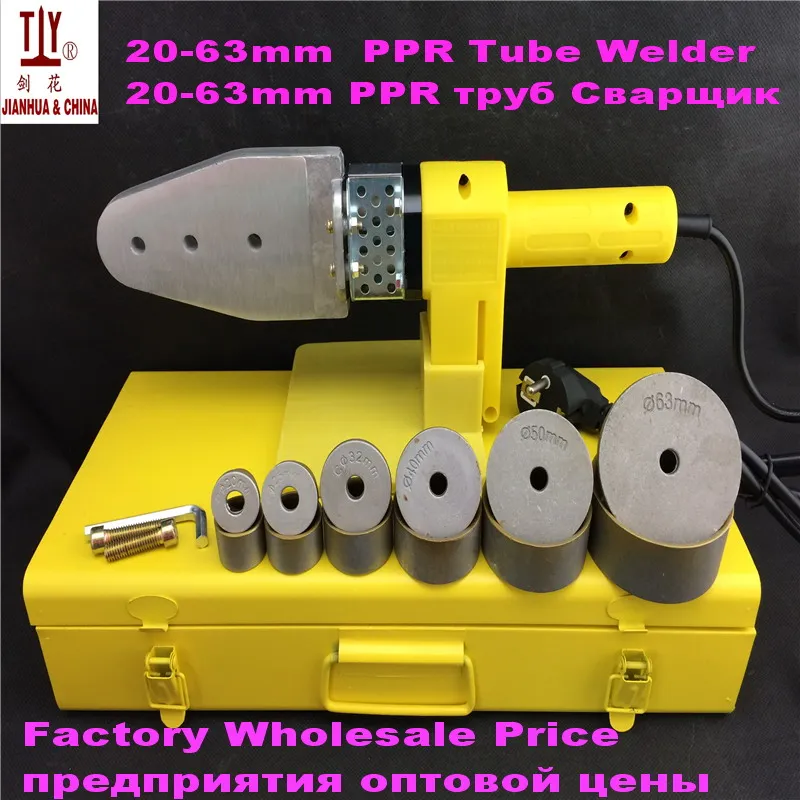 

Plumber tools Ppr Tube Pipe Welding Machine, Automatic Heating Electro Fusion plastic pipe welder, 1Set 20-63mm 220/110V 800W