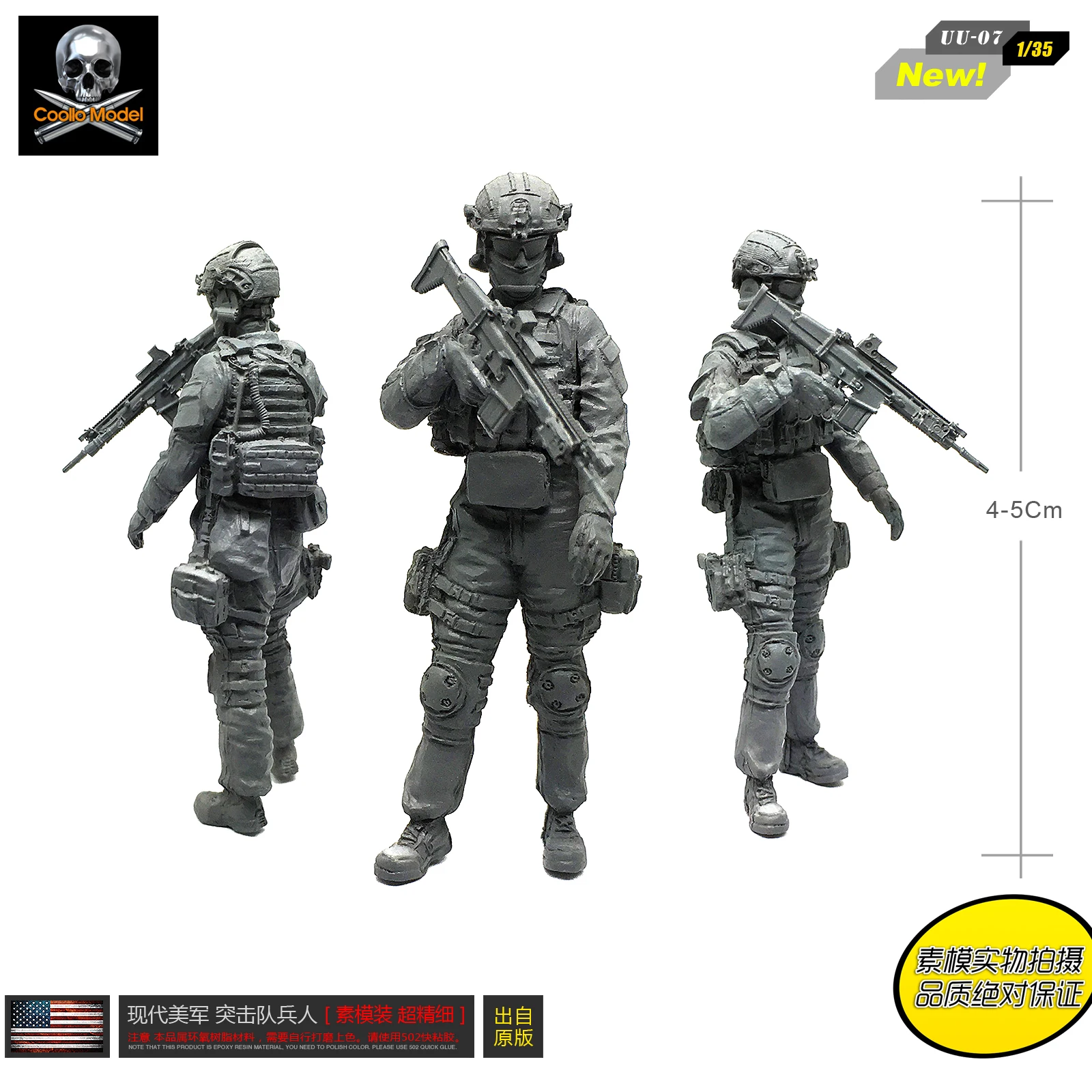 1/35 Figure Kits U.s. Special Commando Automatic Rifleman  Resin Soldier Army Soldier Self-assembled UU-07