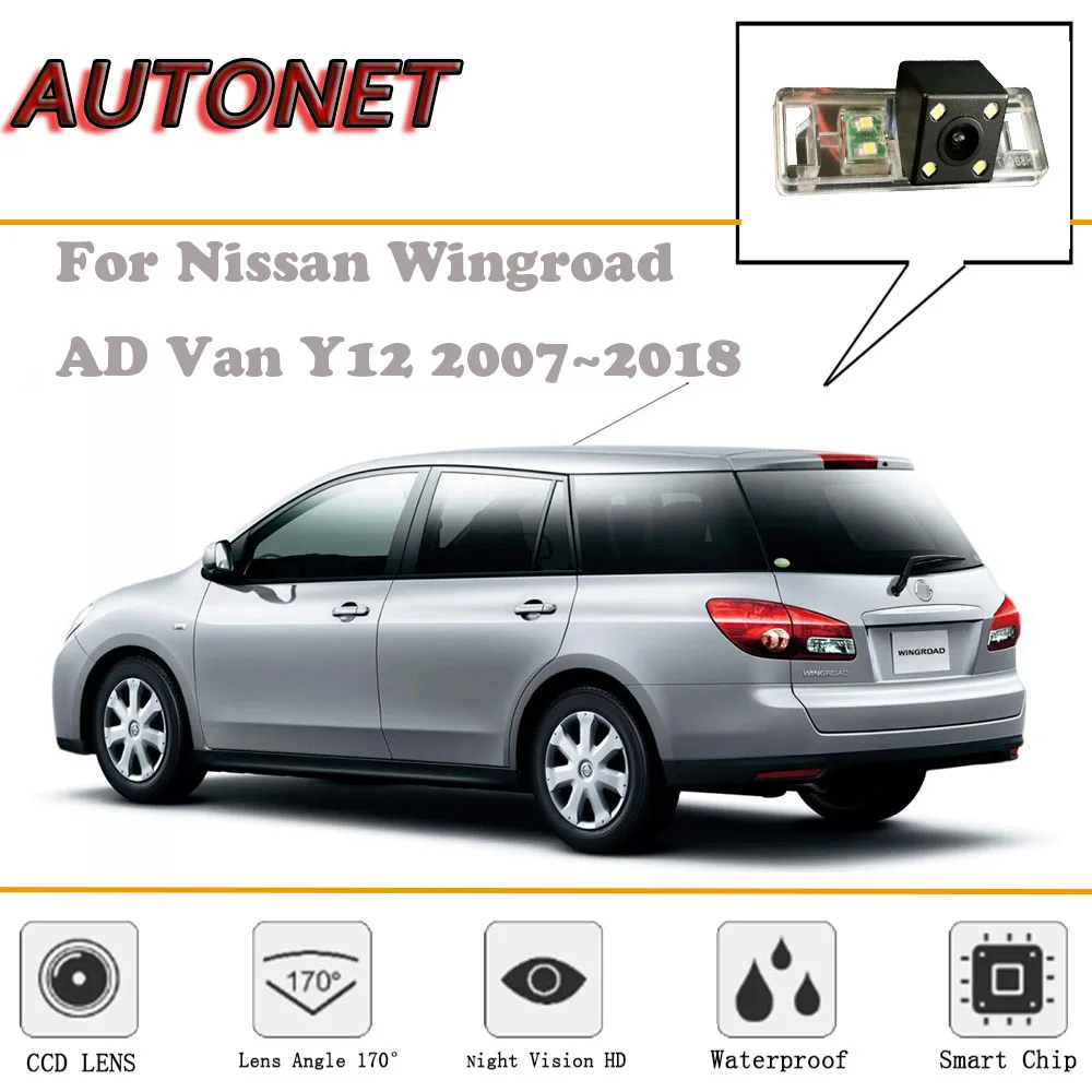 

AUTONET Rear View camera For Nissan Wingroad/AD Van Y12 2007~2018/Night Vision/Reverse Camera/Backup Camera/license plate camera