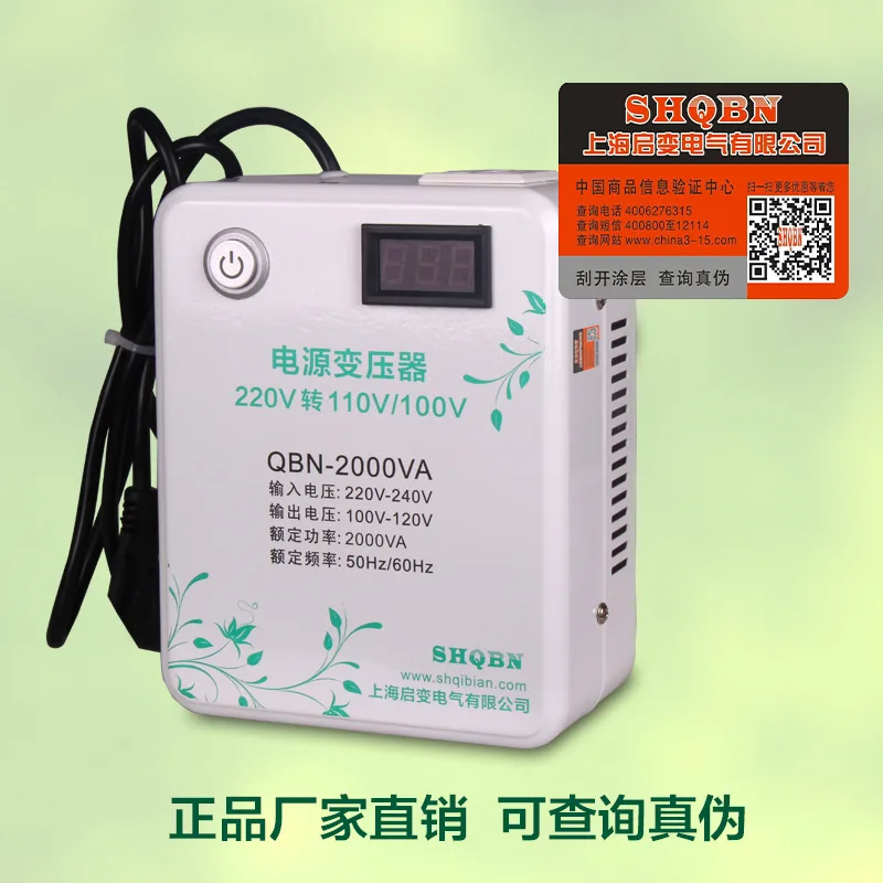 Foot power 2000W transformer 220V to 110V US Japan rice cooker power voltage converter