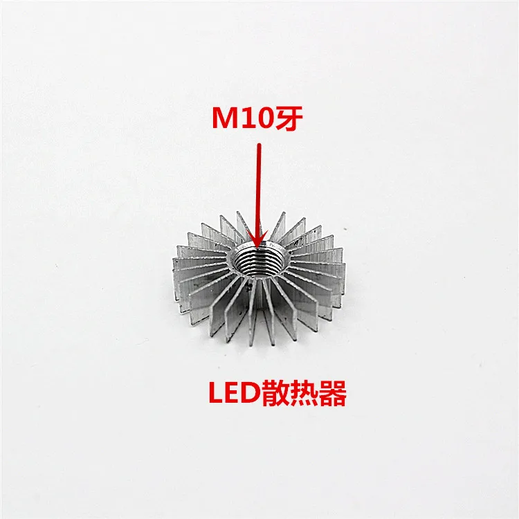 

5pcs 34*7.6MM LED cooling cooler High Power SMD Sunflower Radiator lamp Plate Heat Sink Aluminum light Radiator Accessories