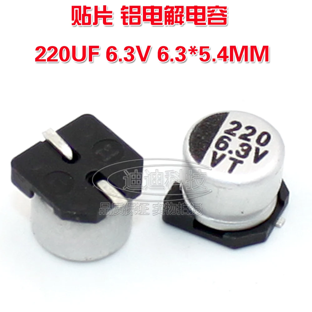 Condensateur électrolytique SME 220UF/6.3V, 6.3x5.4MM, puce de type VT, température de polarité: 105 degrés
