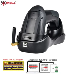 RADALL-escáner de código de barras 1D/2D QR, lector de código de barras Compatible con pantalla móvil de supermercado, 2,4G, inalámbrico/Bluetooth, para inventario POS