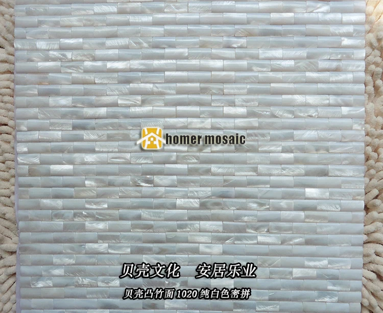 3D convex pure white shell mosaic tiles MOP mother of pearl wall kitchen backsplash background wall mosaic tiles fashion