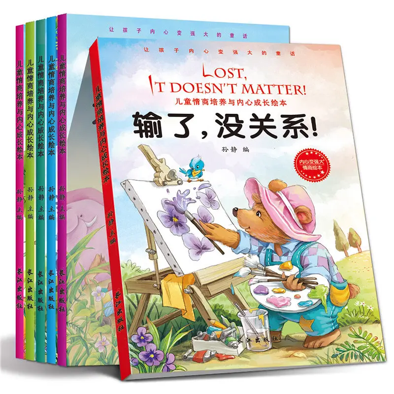 6 books/set Children\'s EQ Training and Inner Growth Picture Book for kids chinese and english Fairy tale book