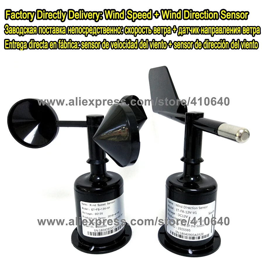 Wind Direction Sensor AND Wind Speed Sensor DC 12V Power Supply 1 to 5V Voltage Signal From Factory Directly 5 Sets Per Order