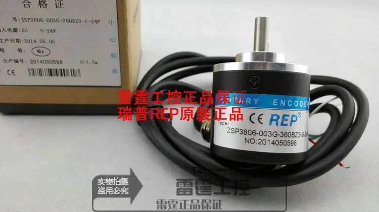 

New original REP Rip incremental encoder ZSP3806-003G-360BZ3-5-24F DC5-24V