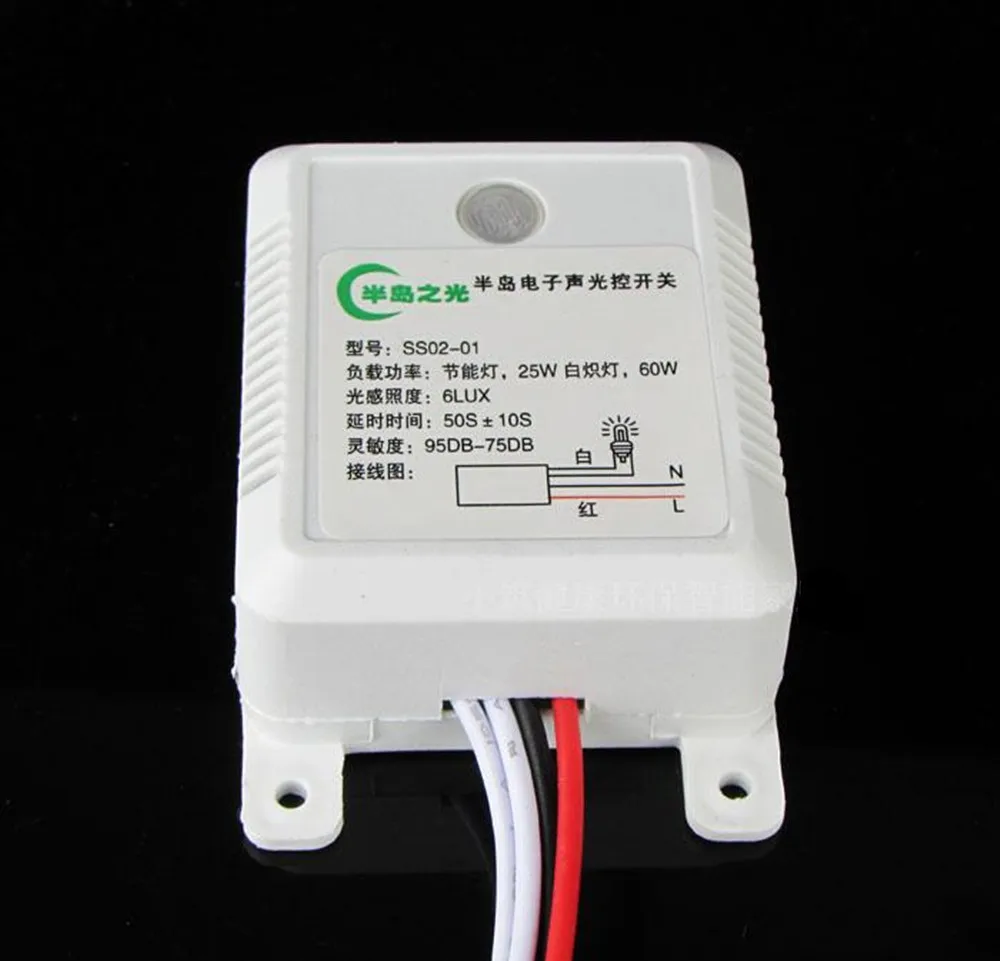 

high quality sound and light control switch delay 60S sensor switch 220V AC 50HZ 60W 25W 5W 95DB-75DB free shipping