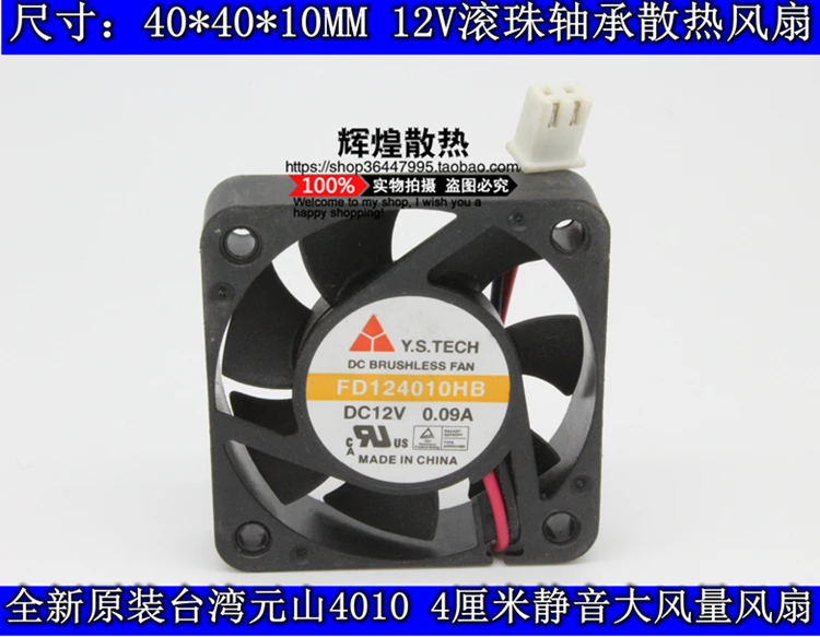 

NEW Y.S.TECH FD124010HB 4010 12V 0.09A 4CM cooling fan