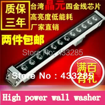 9W LED Wallwash Light, LED Landscape light ,led wall washer outdoor IP65,Warm white/White/RGB Color