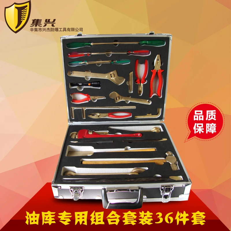 36pcs combination tools,Explosion-proof combination tool,Beryllium bronze and aluminum bronze,Dedicated to oil Depot station