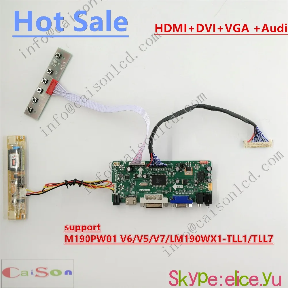 LCD  controller board full kits suitable for  M190PW01 V6/V5/V7/LM190WX1-TLL1/TLL7 support DVI/VGA/AUDIO