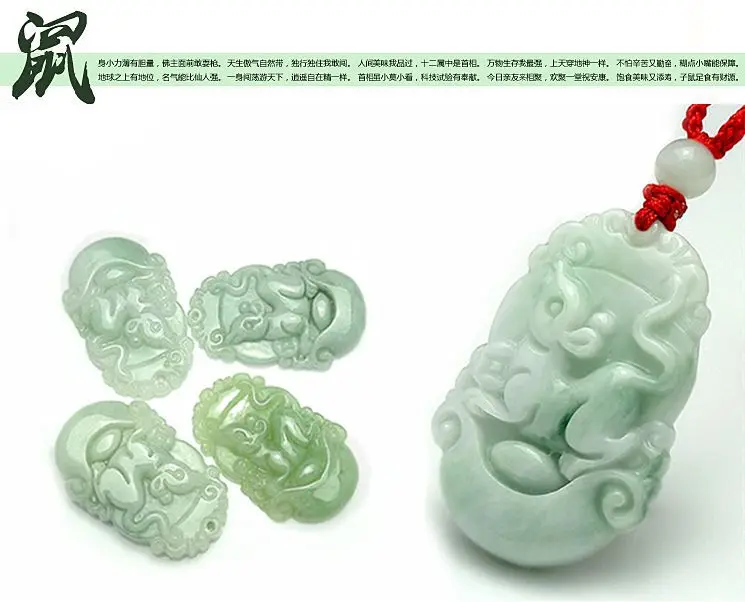 Natural Myanmar Jade Mouse Pendant jadite Amulet Hanging Chinese Zodiac Mice Talisman