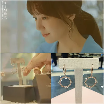 18styles Lim SooJung “Search term: WWW“ Korea TV drama Lee Da-Hee Star Eardrop Elegant For Women Earrings pendientes brincos