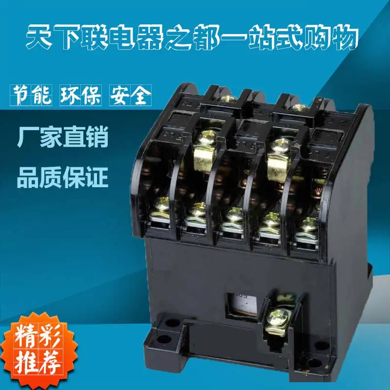 AC contactor CJT1-20 new copper coils 20A 220V 380V wholesale