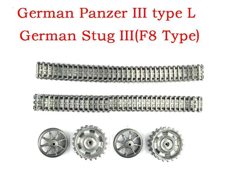 henglong 3848 1/16 German Panzer III type L 3868-1 German Stug III RC tank Upgrade parts metal wheel hub set/ Steel Gear box