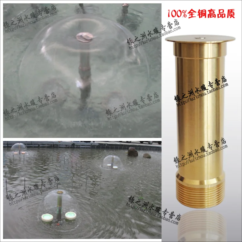 

Copper 1.5 mushroom nozzle hemisphere nozzle water features low voltage rockery water fountain fashion