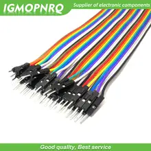 Dupont Jumper Wires 40/120pcs for Arduino DIY #2